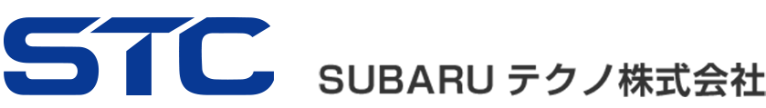 STC スバルテクノ株式会社